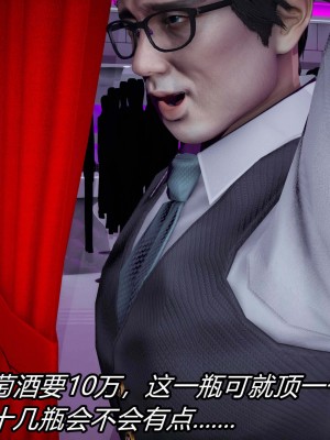 [保安] 逆转之路第三季01-17_08_397