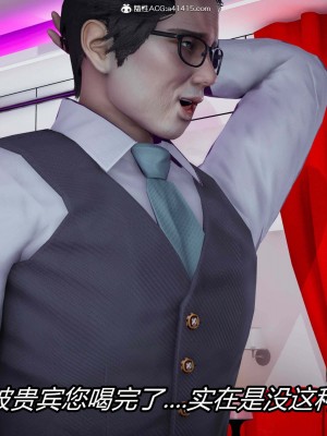 [保安] 逆转之路第三季01-17_08_401