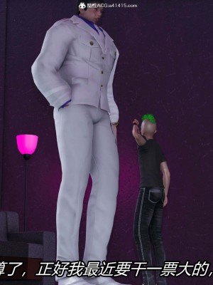 [保安] 逆转之路第三季01-17_08_409