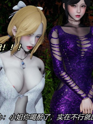 [保安] 逆转之路第三季01-17_08_413