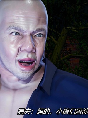 [保安] 逆转之路第三季01-17_08_420