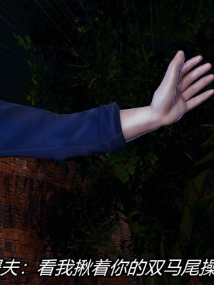 [保安] 逆转之路第三季01-17_08_421