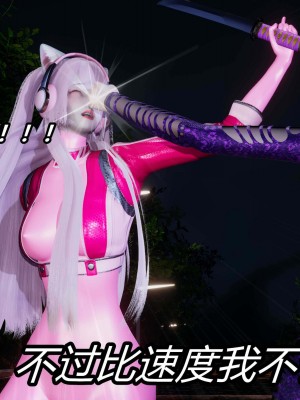 [保安] 逆转之路第三季01-17_08_437