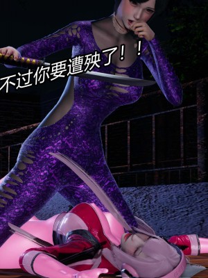 [保安] 逆转之路第三季01-17_08_450