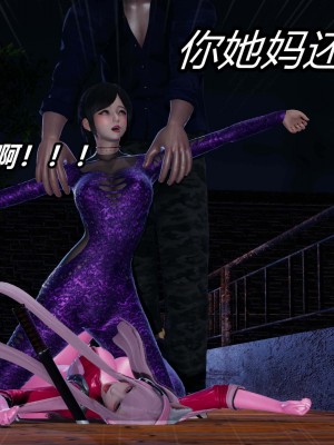 [保安] 逆转之路第三季01-17_08_453