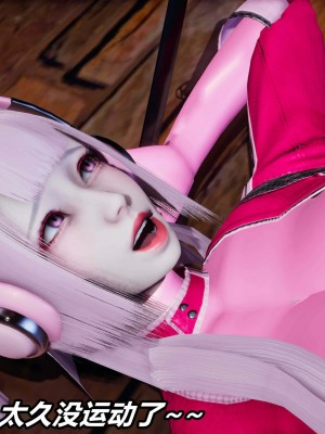 [保安] 逆转之路第三季01-17_08_454