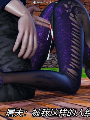 [保安] 逆转之路第三季01-17_08_475