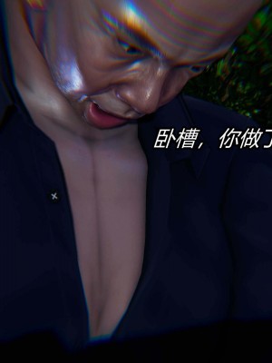 [保安] 逆转之路第三季01-17_08_485