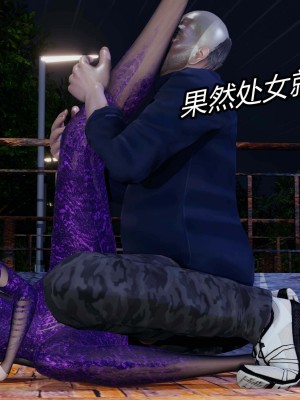 [保安] 逆转之路第三季01-17_08_493