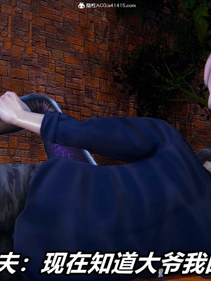 [保安] 逆转之路第三季01-17_08_499