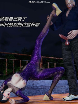 [保安] 逆转之路第三季01-17_08_504