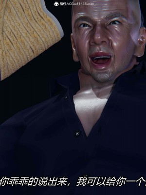 [保安] 逆转之路第三季01-17_08_505