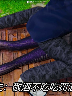 [保安] 逆转之路第三季01-17_08_510