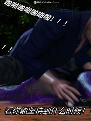 [保安] 逆转之路第三季01-17_08_511