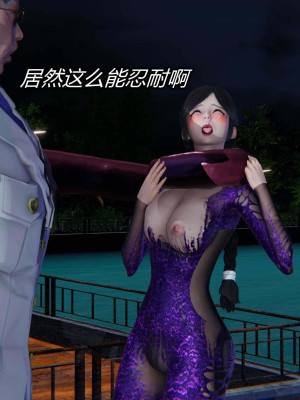 [保安] 逆转之路第三季01-17_08_522