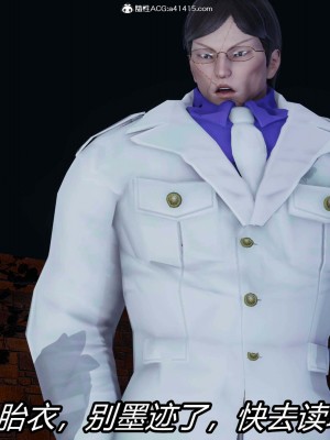 [保安] 逆转之路第三季01-17_08_531