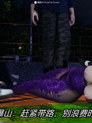 [保安] 逆转之路第三季01-17_08_536