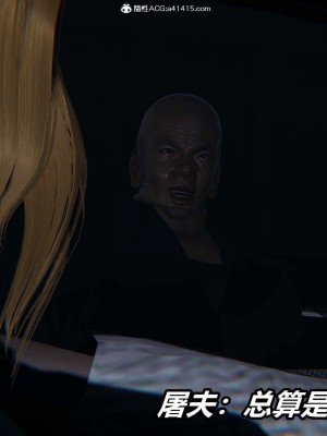 [保安] 逆转之路第三季01-17_08_555