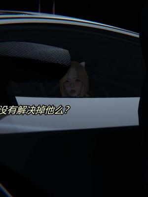 [保安] 逆转之路第三季01-17_08_556