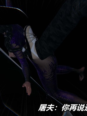 [保安] 逆转之路第三季01-17_08_557