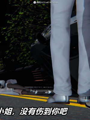 [保安] 逆转之路第三季01-17_08_562