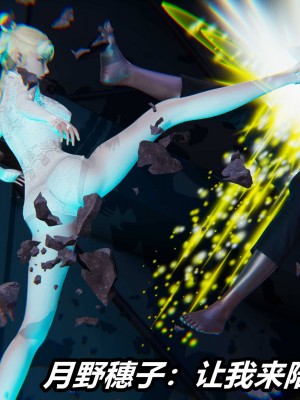 [保安] 逆转之路第三季01-17_09_016