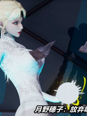 [保安] 逆转之路第三季01-17_09_022