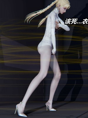 [保安] 逆转之路第三季01-17_09_037