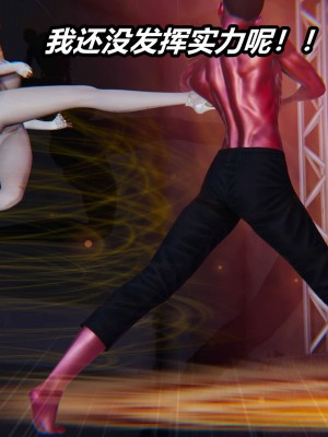 [保安] 逆转之路第三季01-17_09_041