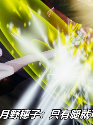 [保安] 逆转之路第三季01-17_09_046