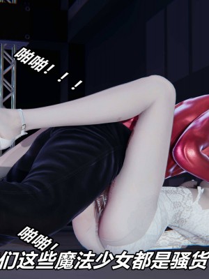 [保安] 逆转之路第三季01-17_09_070