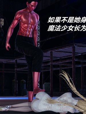 [保安] 逆转之路第三季01-17_09_096