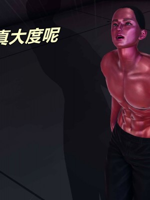 [保安] 逆转之路第三季01-17_09_100