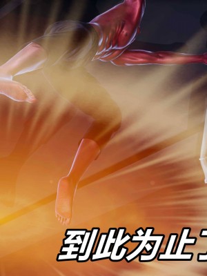 [保安] 逆转之路第三季01-17_09_104