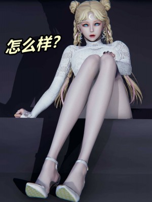 [保安] 逆转之路第三季01-17_09_109