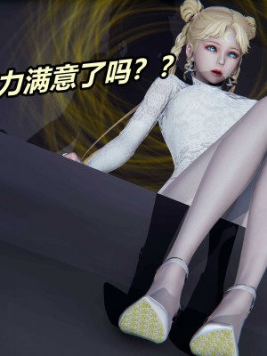 [保安] 逆转之路第三季01-17_09_110