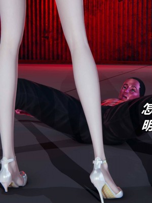 [保安] 逆转之路第三季01-17_09_112