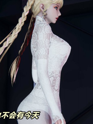 [保安] 逆转之路第三季01-17_09_114