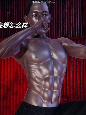 [保安] 逆转之路第三季01-17_09_122