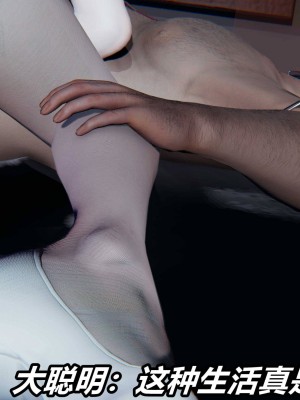 [保安] 逆转之路第三季01-17_09_146