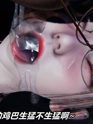 [保安] 逆转之路第三季01-17_09_176