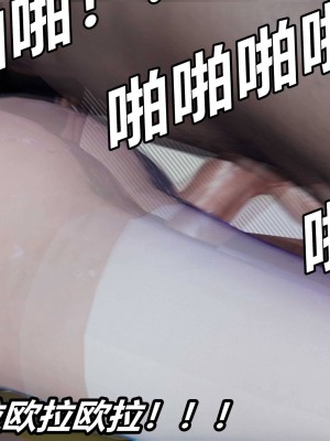 [保安] 逆转之路第三季01-17_09_230