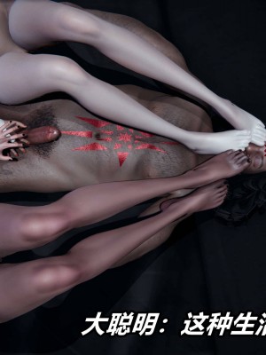 [保安] 逆转之路第三季01-17_09_260