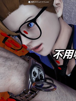 [保安] 逆转之路第三季01-17_09_282