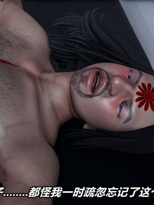 [保安] 逆转之路第三季01-17_09_286