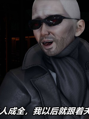 [保安] 逆转之路第三季01-17_09_298