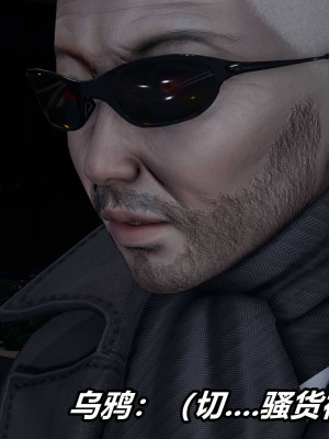 [保安] 逆转之路第三季01-17_09_300