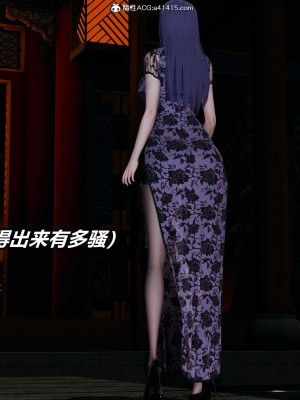 [保安] 逆转之路第三季01-17_09_301