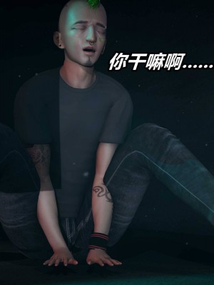 [保安] 逆转之路第三季01-17_09_304