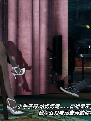 [保安] 逆转之路第三季01-17_09_306